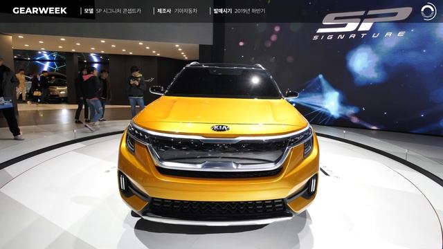 기아 SP 시그니처 실물 보고 지렸습니다 смотреть онлайн