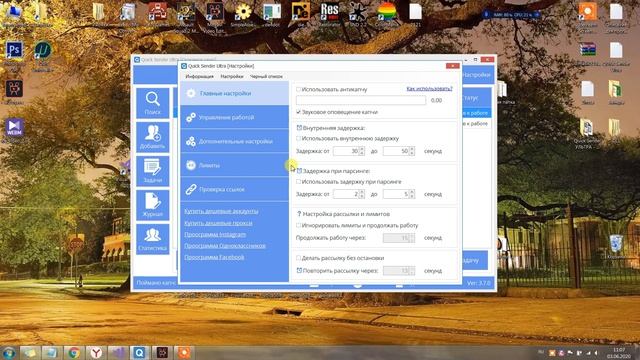 Зачем нужна задержка при поиске вконтакте. Как использовать задержку при парсинге в вконтакте смотреть онлайн