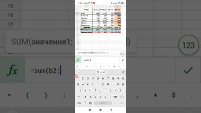 редактирование прикреплённого файла в Гугл таблицах смотреть онлайн