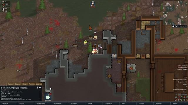 | Rimworld | ВЫЖИВАНИЕ В ТАЙГЕ! Куриная Власть! смотреть онлайн