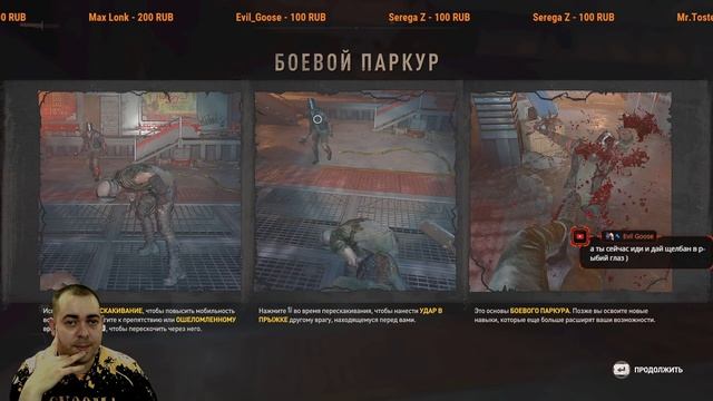 И всё-таки она вертится! ► 1 Прохождение Dying Light 2: Stay Human смотреть онлайн
