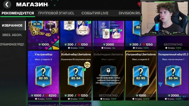 Я ПОЙМАЛ PELE В FC 24 Mobile! Открытие паков в FIFA MOBILE 24 смотреть онлайн