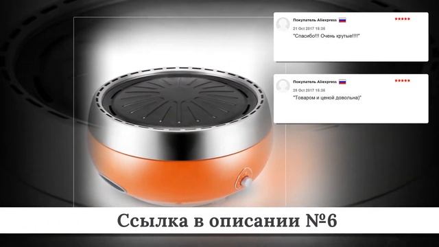 ТОП Электрических грилей из китая #4 смотреть онлайн