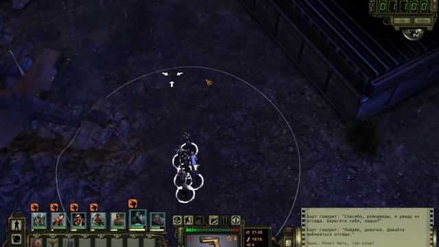 Wasteland 2 прохождение со всеми пасхалками и отсылками ч 18 смотреть онлайн
