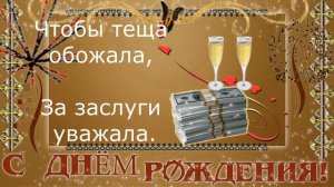 С днём рождения кум поздравляю  Happy birthday godfather, congratulations