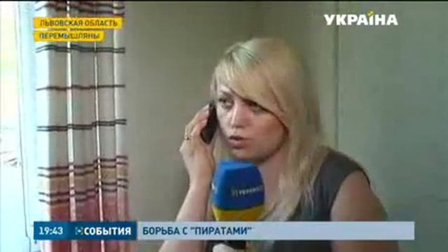 Борьба с пиратами смотреть онлайн