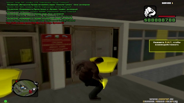 Первые впечатления от КРМП ( CRMP RP|GTA: )