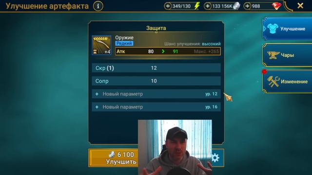 СВЕЖО... И ТО ЧТО МЫ ТАК ЖДАЛИ - ПРИЯТНОЕ ОБНОВЛЕНИЕ | RAID: SHADOW LEGENDS смотреть онлайн