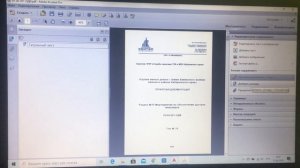 ссылки и закладки в Adode Acrobat