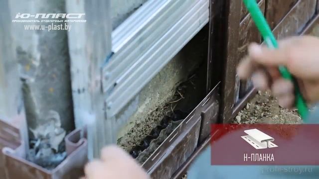 Сайдинг Ю-пласт Стоун-хаус. Инструкция по монтажу смотреть онлайн
