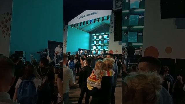 НчК день химика 2023 смотреть онлайн