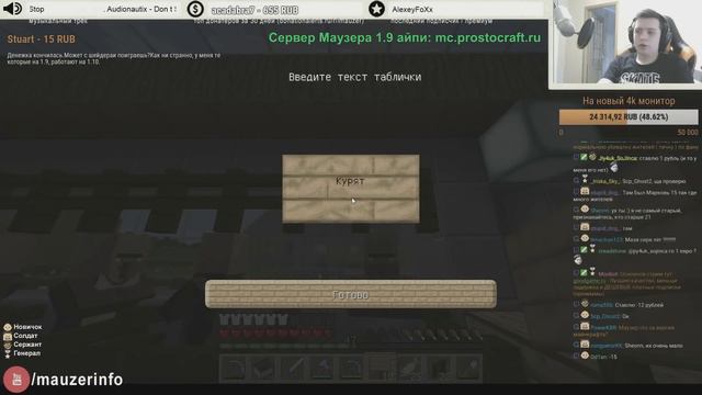 ВЫБИТЬ ВТОРОЕ МЕСТО ЗА 30 СЕКУНД: РЕЙД ЮТУБЕРА с PROSTOCRAFT [17.06.16] смотреть онлайн