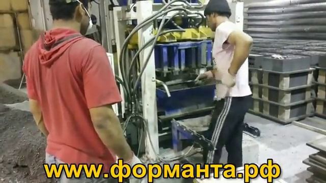 Формовочный комплекс Formanta 250 для изготовления тротуарной плитки и блоков