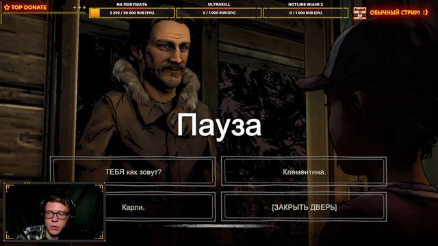 ОПЯТЬ ПЛАКАТЬ ☕ The Walking Dead: The Telltale Definitive Series 🧟 Часть 11 смотреть онлайн