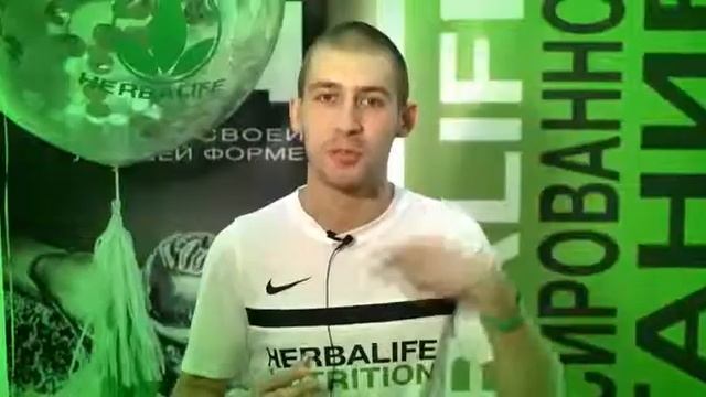 Herbalife Nutrition. Форум молодёжи 2018 Парадиз Новосибирск