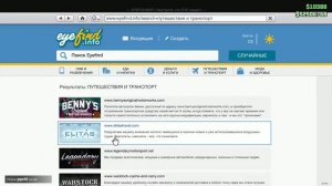 GTA 5 Online - Делаем "Toyota Supra" из фильма Форсаж