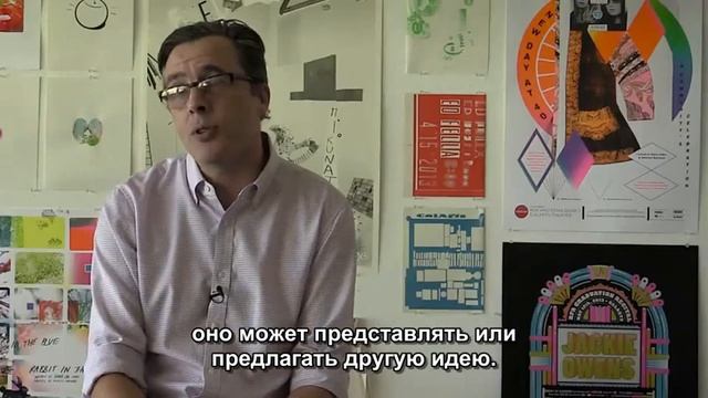 Основы графического дизайна (1-2) смотреть онлайн