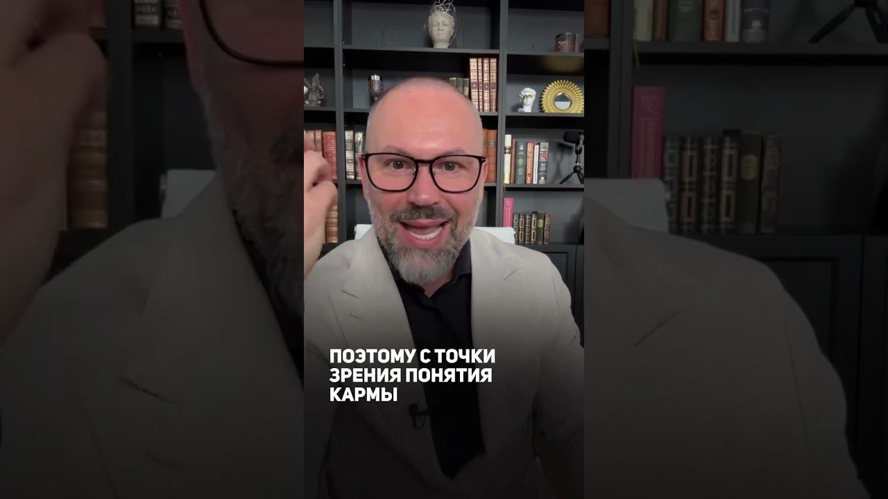 Карма родителей #shorts смотреть онлайн