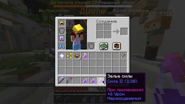 мини игры, я в них нубик-Minecraft java смотреть онлайн