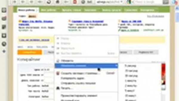 Opera 11 - настройка обновления страниц. Как в Opera настроить периодичность обновления