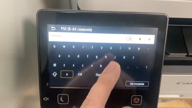 Як підключити Canon MF443dw до WiFi ? / How to connect Canon MF443dw to WiFi ? смотреть онлайн