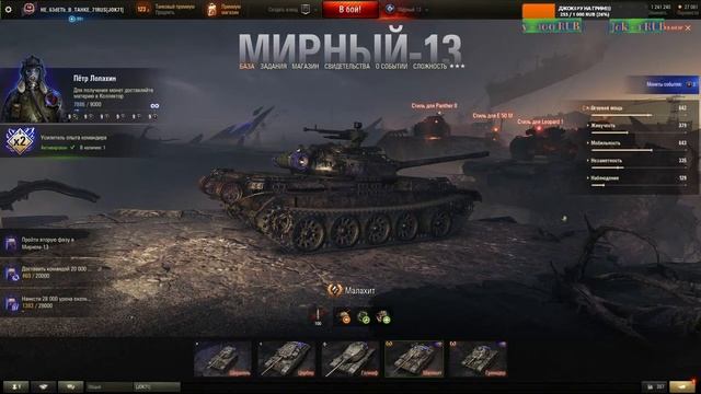 WOT, WORLD OF TANKS ДЖОКЕР В РАНГОВЫХ смотреть онлайн