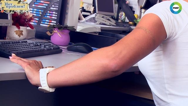 Фитнес на рабочем месте смотреть онлайн