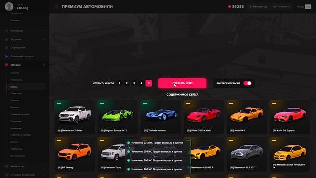 САМЫЙ ЛЮТЫЙ ОКУП С АВТОМОБИЛЬНЫХ КЕЙСОВ В GTA 5 RP MAJESTIC смотреть онлайн