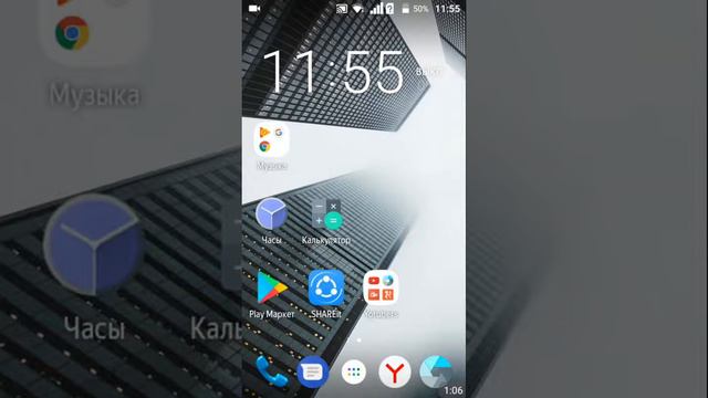 Видеоурок как изменить кнопку меню смотреть онлайн