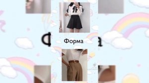 Выбирашки из Тик Тока /Выбирашки / Bыбирашки из Лайка/ Выбирашки одежда / Выбирашки для девочек