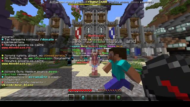 Стрим майн в майнкрафт заходи поиграем смотреть онлайн