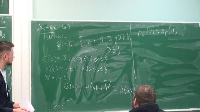 An analytic approach to cardinalities of sumsets | Dmitrii Zhelezov | Лекториум смотреть онлайн