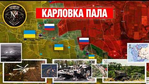 Военные Сводки на 30.08.2024⚔️ Первый F-16 Уничтожен⚔️ Карловка И Синьковка Под Контролем ВС РФ смотреть онлайн