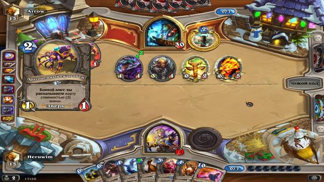 HearthStone - Колода Жреца на драконах (fun deck Priest) Часть 2 смотреть онлайн