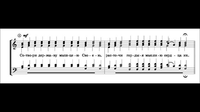 Д Яичков Величит душа моя Господа смотреть онлайн