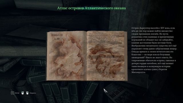 Стрим по Сall of Сthulhu [Начало расследования] смотреть онлайн