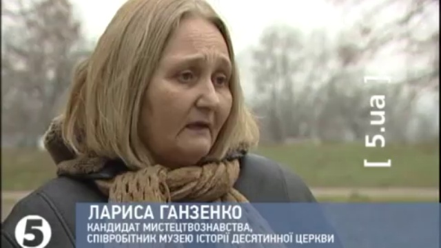 Скандал с директором Десятинной церкви смотреть онлайн