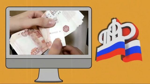 Индексация основных показателей пенсии и доплат с 1 января 2023 для пенсионеров смотреть онлайн