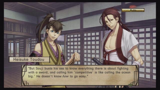 Hakuōki: Stories of the Shinsengumi - Opening Ephemera: Who's Strongest? смотреть онлайн