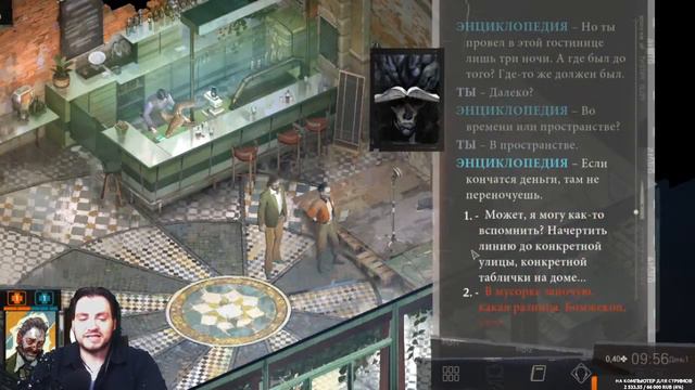 Собираешься остаться со мной на ночь? Я всего лишь детектив детка... смотреть онлайн