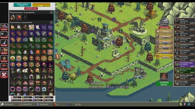 Realm Grinder Обзор (мало действий, много слов, но слов по существу) смотреть онлайн