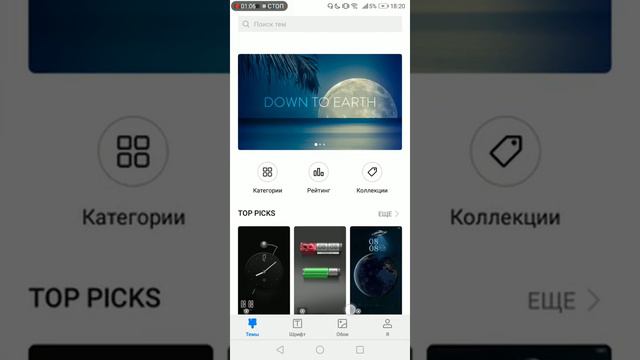 Как сделать смайлы как на айфон способ для honor и Huawei! смотреть онлайн