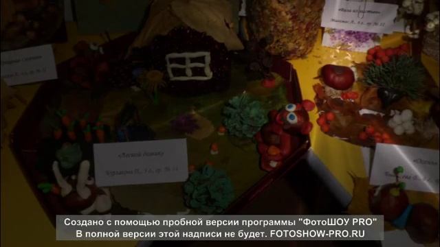 Осенние дары смотреть онлайн