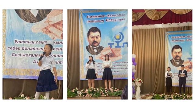 «Тіл-ұлттың жаны, халықтың үні» смотреть онлайн