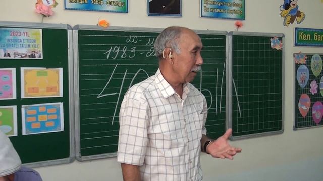 М В Ломоносов атындағы мектеп 1983 түлектері 40 жылдық кездесу смотреть онлайн