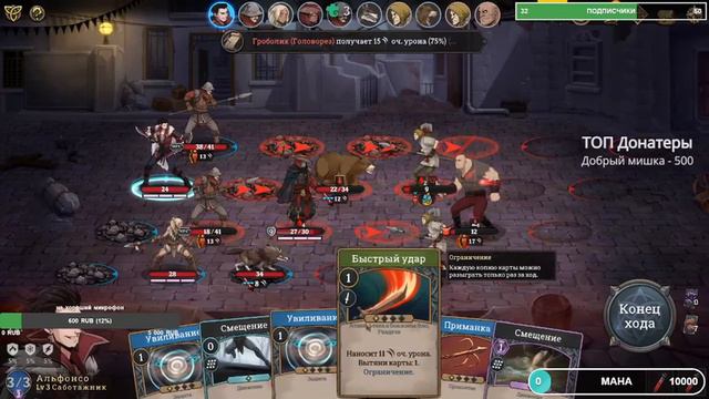 Gordian Quest серия 1 за друида призывателя смотреть онлайн