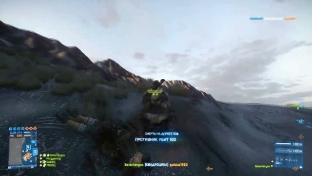 Агент Джеймс Подрывник! | BF3 смотреть онлайн