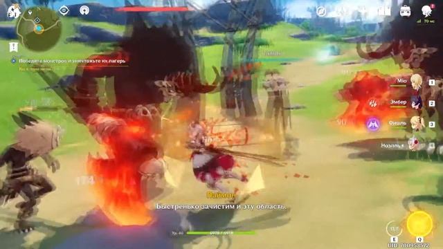 А меч сложнее чем кажется | Genshin Impact #2 смотреть онлайн