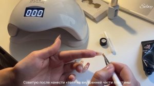 Наращивание ногтей дома за 20 минут