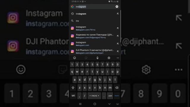 Қалай Instagram парақшасының сілтемесін басқаларға жіберу???!!! 2022 смотреть онлайн